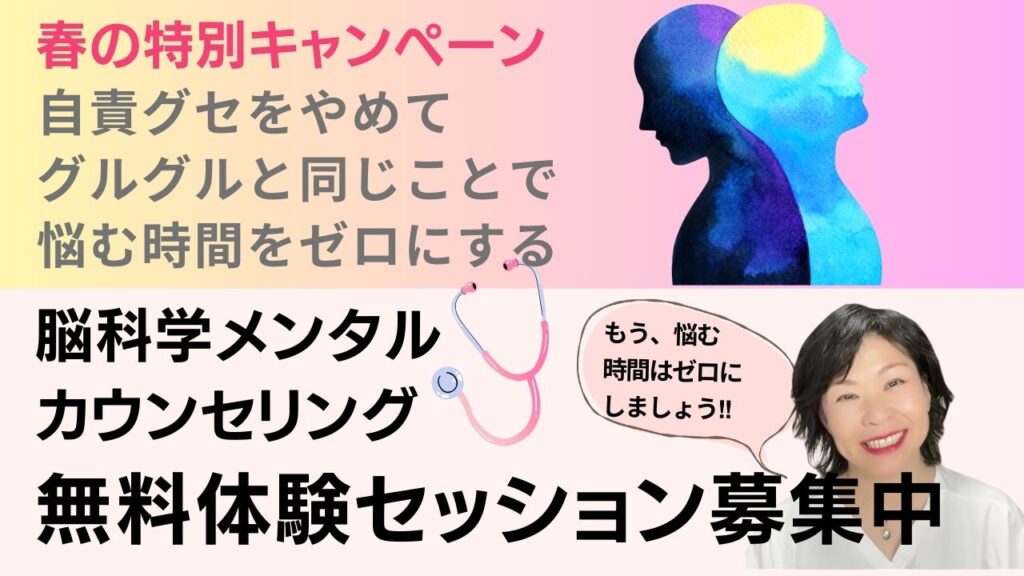 春のキャンペーン