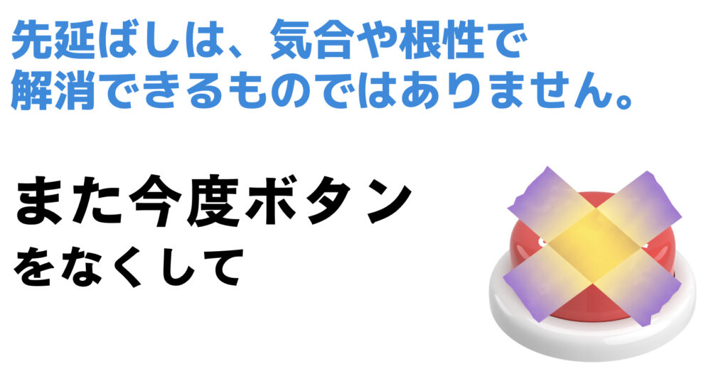 第二の黄金期をつくる脳の再起動相談会