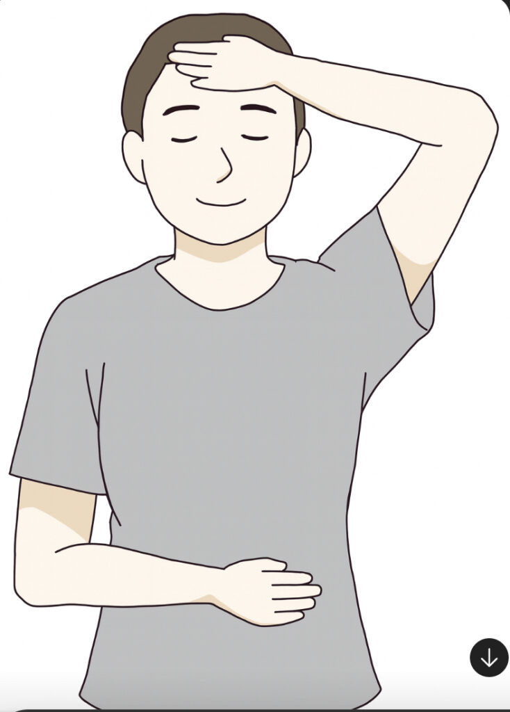 感情ストレスの解放