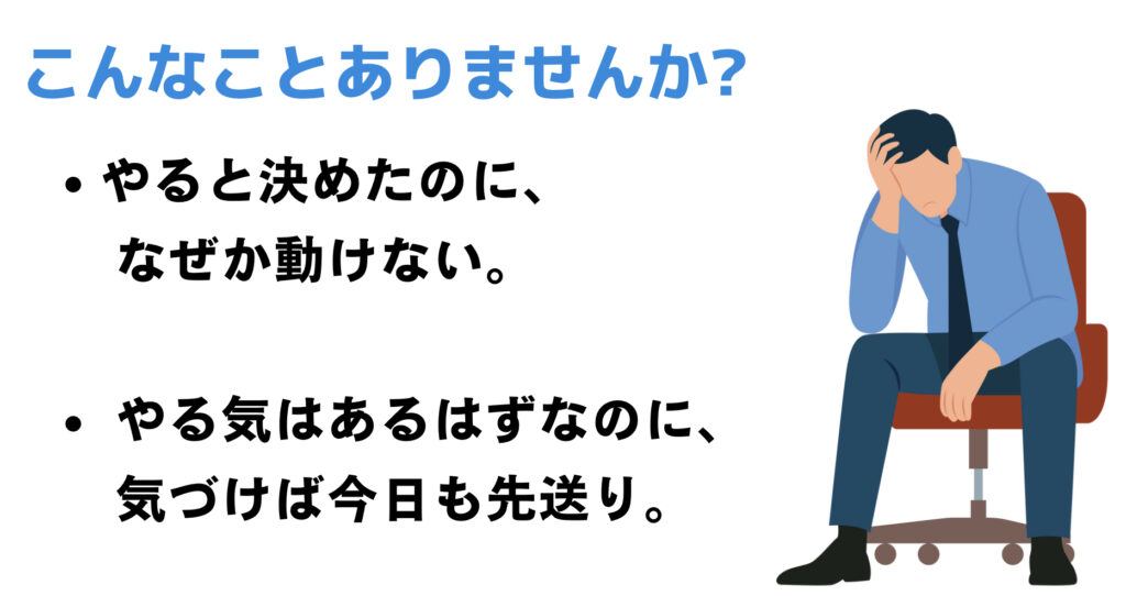 第二の黄金期をつくる脳の再起動相談会
