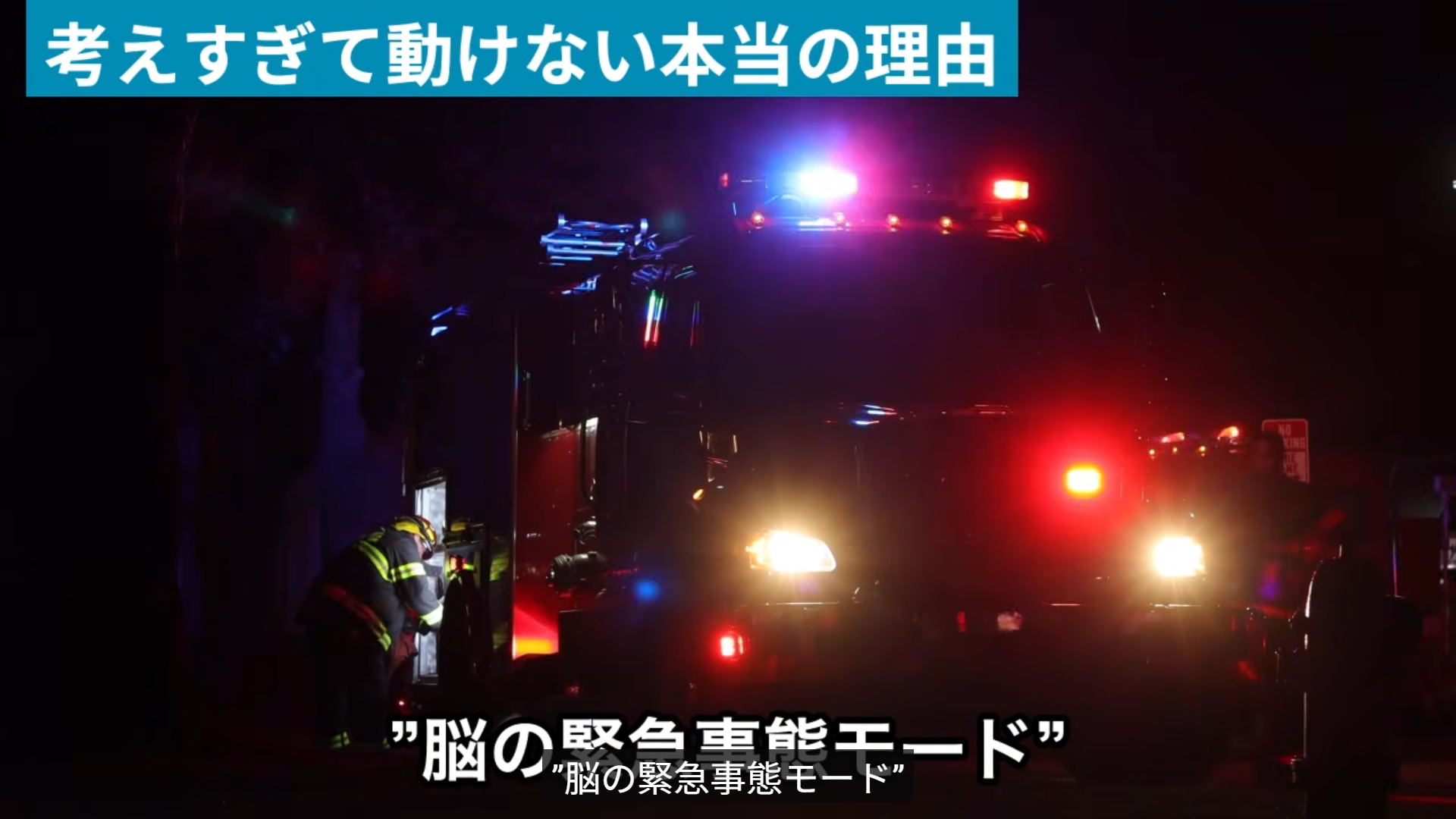 やればできるのにやらない