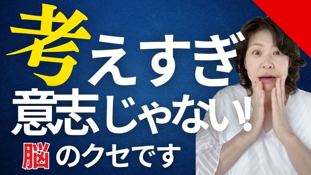 考えすぎて眠れないのが消えた理由